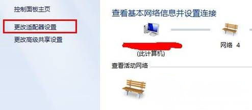 windows7纯净版系统找不到网上邻居在哪里的解决方法