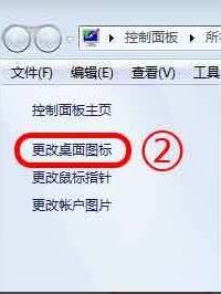 windows7纯净版系统找不到网上邻居在哪里的解决方法