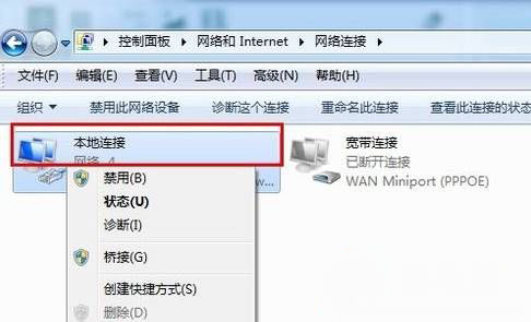 windows7纯净版系统找不到网上邻居在哪里的解决方法
