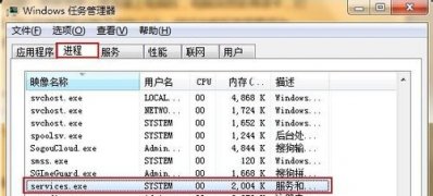 windows7纯净版系统插入U盘电脑变卡的解决方法