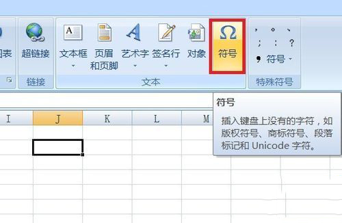 Excel把数字转化为度数的方法