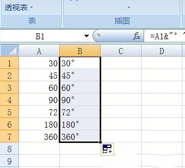 Excel把数字转化为度数的方法