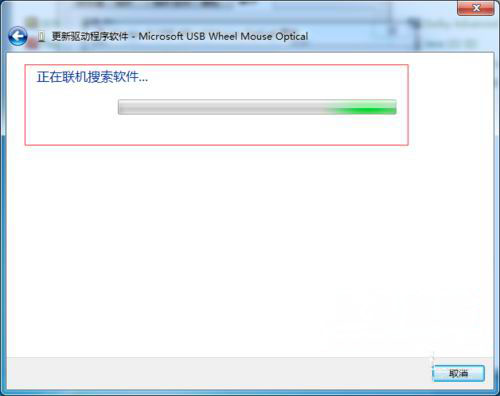 windows7旗舰版系统更新鼠标驱动的方法