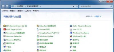 windows7旗舰版系统更新鼠标驱动的方法