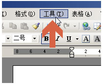 win7 64位旗舰版系统Word2003取消标题行首的小黑点方块的方法