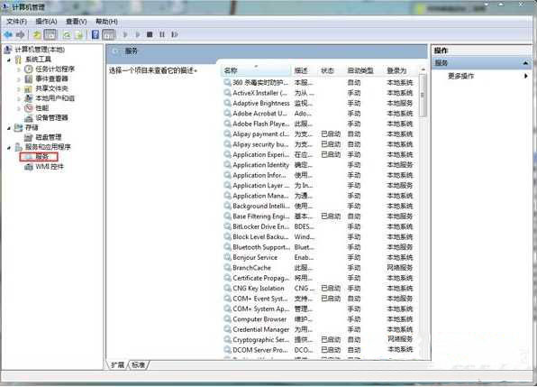 win764旗舰版系统未能创建视频预览,请检查设备连接的解决方法