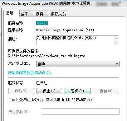 win764旗舰版系统未能创建视频预览,请检查设备连接的解决方法