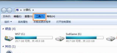 win7旗舰版64位系统图标不显示缩略图的解决方法