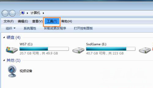 win7旗舰版64位系统图标不显示缩略图的解决方法