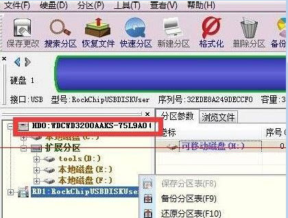 windows7旗舰版系统开机出现no bootable devices的解决方法