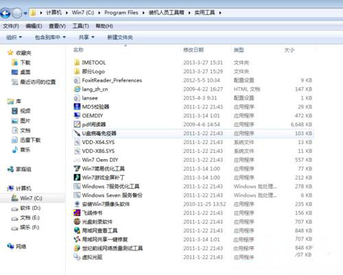 windows7纯净版系统共享打印机每次重启后都显示脱机的解决方法