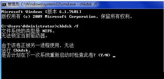windows7安装版系统开机出现错误代码0xc0000102的解决方法