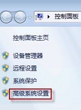 win7安装版系统关闭Aero特效性能的方法