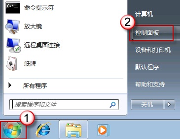 win7安装版系统关闭Aero特效性能的方法