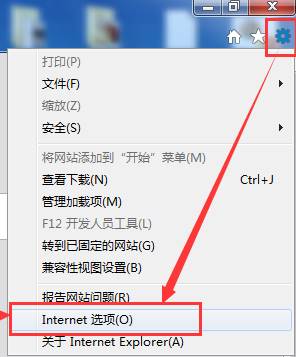 windows7旗舰版系统自动保存网页密码的方法