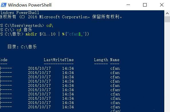 深度技术ghost win7系统批量新建文件夹的方法