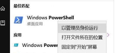 深度技术ghost win7系统批量新建文件夹的方法