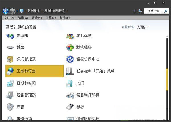 电脑公司系统输入法切换不了的解决方法