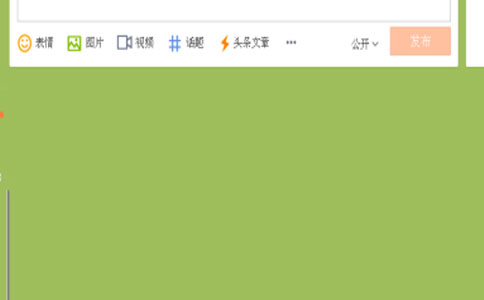 微博电脑端登陆不了的解决方法