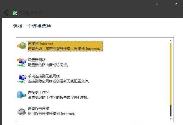 电信光纤猫设置宽带拨号上网的方法