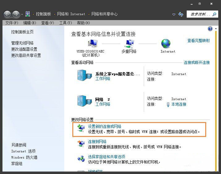 电信光纤猫设置宽带拨号上网的方法