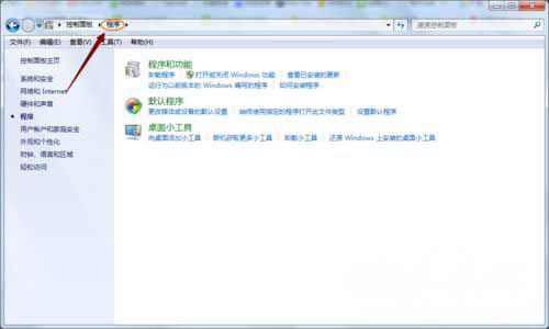 windows7纯净版系统禁用自带IE浏览器的方法