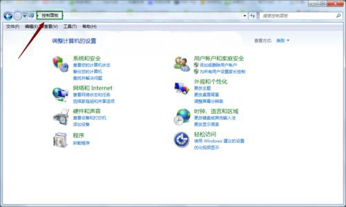 windows7纯净版系统禁用自带IE浏览器的方法