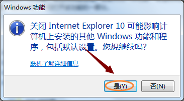 windows7纯净版系统禁用自带IE浏览器的方法