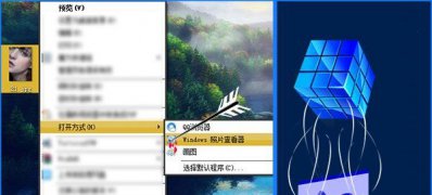 windows7旗舰版系统图片查看器找不到的解决方法