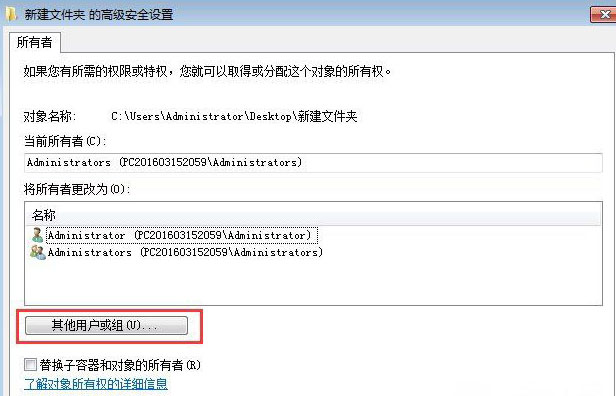 ghost win7旗舰版系统玩饥荒游戏提示错误“error during initialization”的解决方法