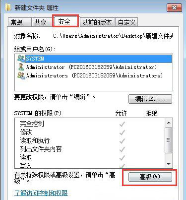 ghost win7旗舰版系统玩饥荒游戏提示错误“error during initialization”的解决方法