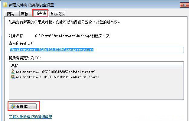 ghost win7旗舰版系统玩饥荒游戏提示错误“error during initialization”的解决方法