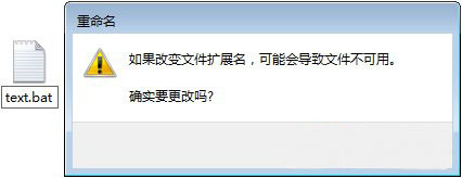 win7 ghost系统打开文件时提示“无法删除文件:无法读源文件或磁盘”的解决方法