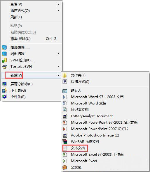 win7 ghost系统打开文件时提示“无法删除文件:无法读源文件或磁盘”的解决方法