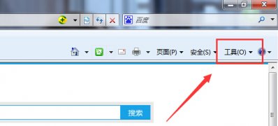 win7 ghost 纯净版系统启用和禁用IE的保护模式的方法