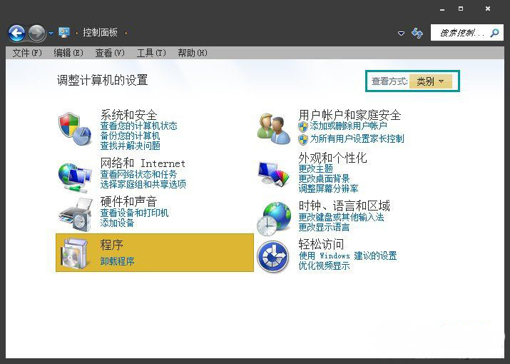 ghost win7旗舰版系统卸载Windows Search搜索的方法