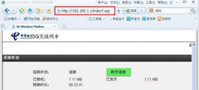 笔记本win764旗舰版系统无线网经常掉线的解决方法