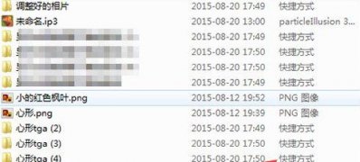 win7纯净版系统打开文件提示快捷方式存在问题的解决方法