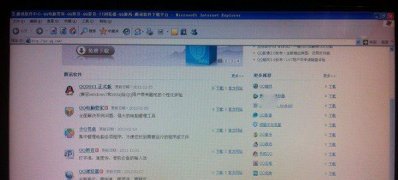 ghost win7纯净版系统电脑显示器屏幕发黄的解决方法