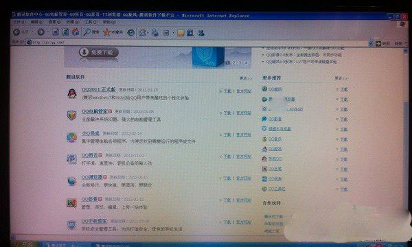 ghost win7纯净版系统电脑显示器屏幕发黄的解决方法