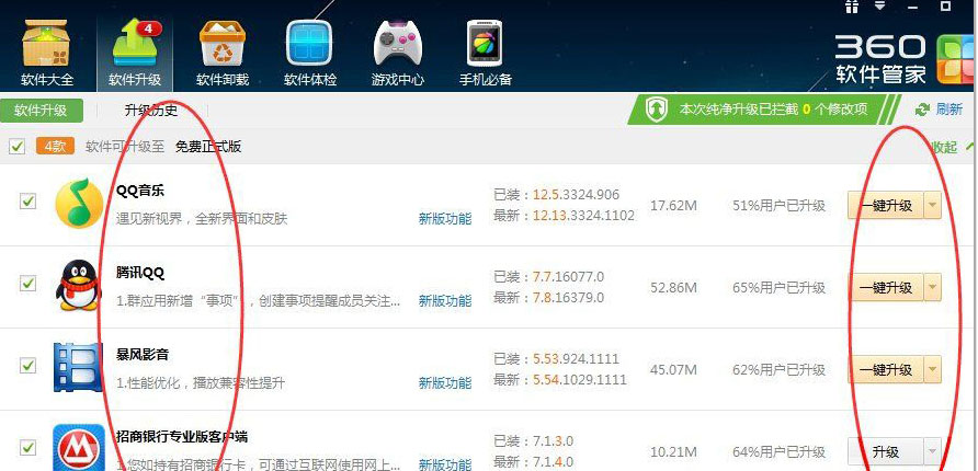 最新电脑系统播放视频一卡一卡的解决方法