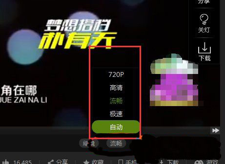 最新电脑系统播放视频一卡一卡的解决方法