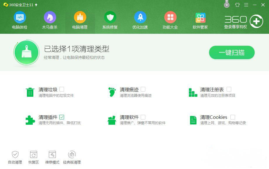 最新电脑系统播放视频一卡一卡的解决方法