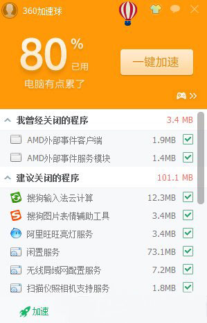 最新电脑系统播放视频一卡一卡的解决方法