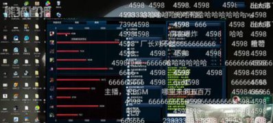 ghost win7 32系统观看在线pdd4598视频的方法