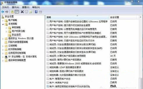 ghost win7旗舰版系统取消远程连接登录密码的方法