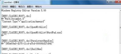 ghost win7纯净版系统右键快捷菜单中添加新建word文档的方法