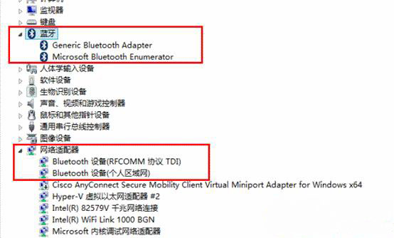 win7系统下载电脑蓝牙图标不见了的解决方法