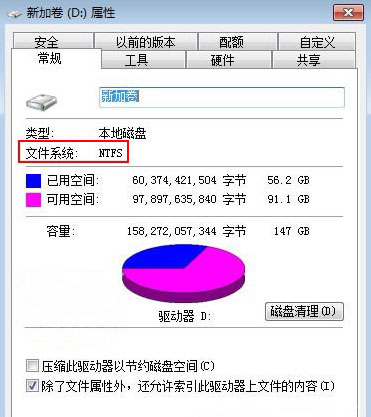 windows7纯净版系统电脑图标名称变成蓝色的解决方法