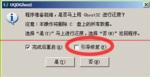 win7安装版系统下载开机提示no bootable devices 的解决方法